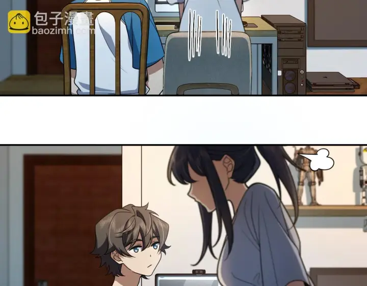 漫画《我家老婆来自一千年前》134第40张图