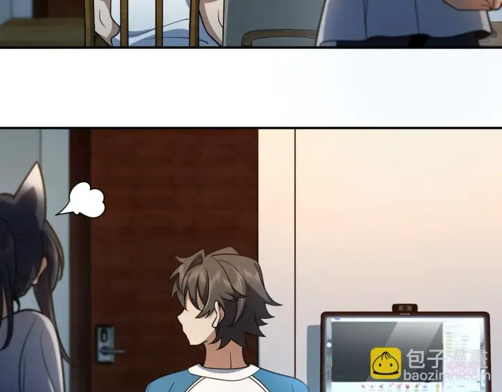 漫画《我家老婆来自一千年前》134第42张图