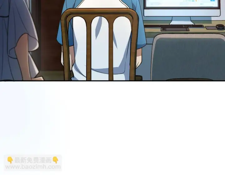 漫画《我家老婆来自一千年前》134第43张图