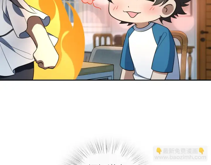 漫画《我家老婆来自一千年前》134第49张图