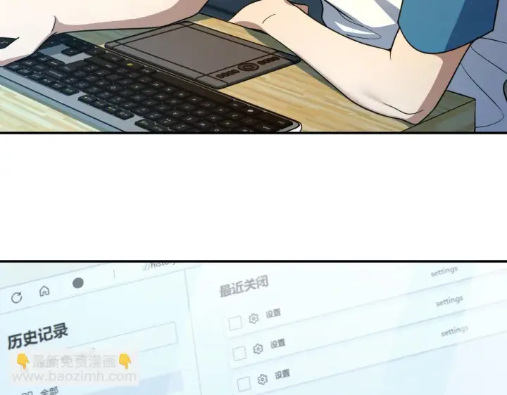 漫画《我家老婆来自一千年前》134第52张图