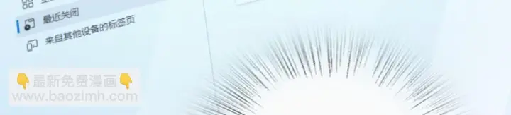漫画《我家老婆来自一千年前》134第53张图