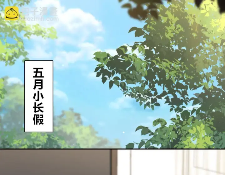 漫画《我家老婆来自一千年前》134第55张图