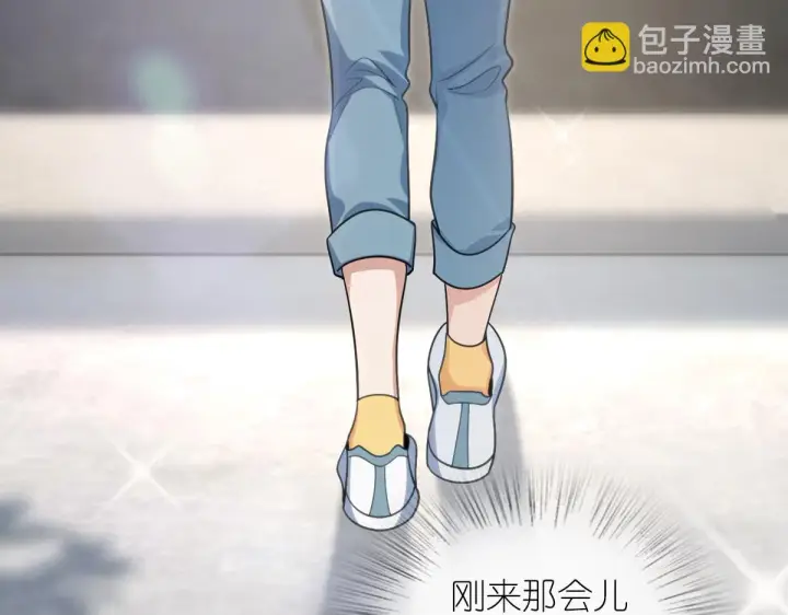 漫画《我家老婆来自一千年前》134第72张图