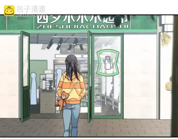 漫画《我家老婆来自一千年前》134第75张图
