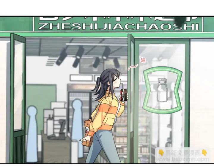 漫画《我家老婆来自一千年前》134第76张图