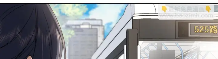 漫画《我家老婆来自一千年前》134第83张图