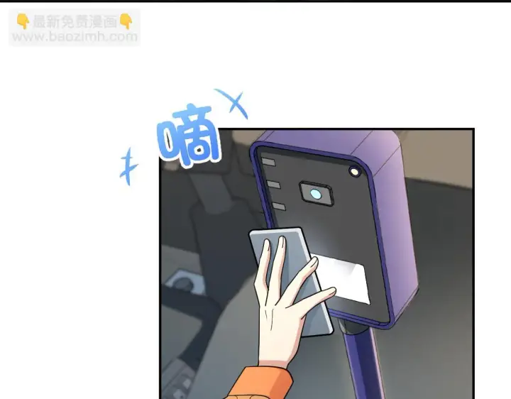漫画《我家老婆来自一千年前》134第85张图