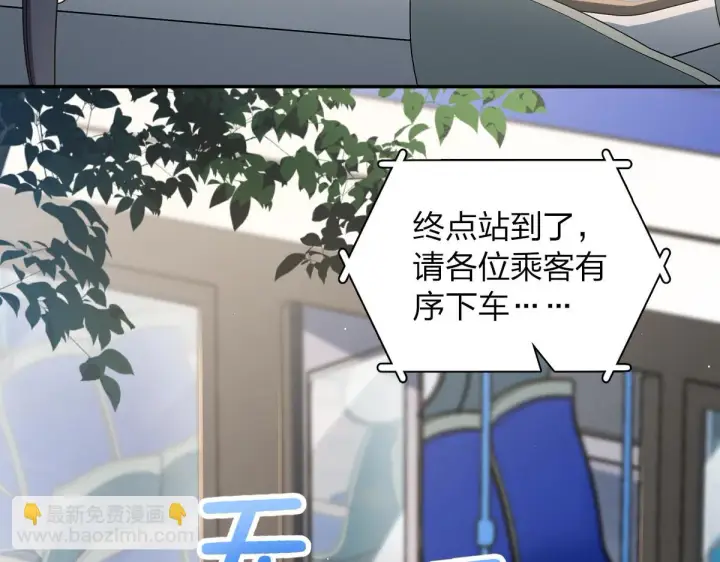 漫画《我家老婆来自一千年前》134第93张图
