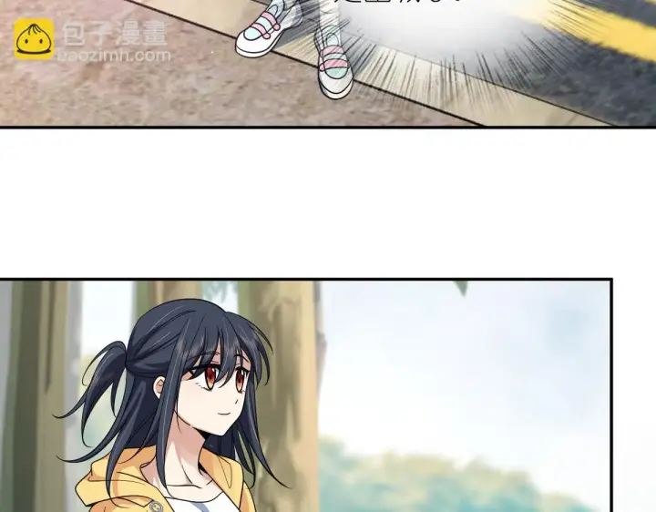 漫画《我家老婆来自一千年前》134第96张图