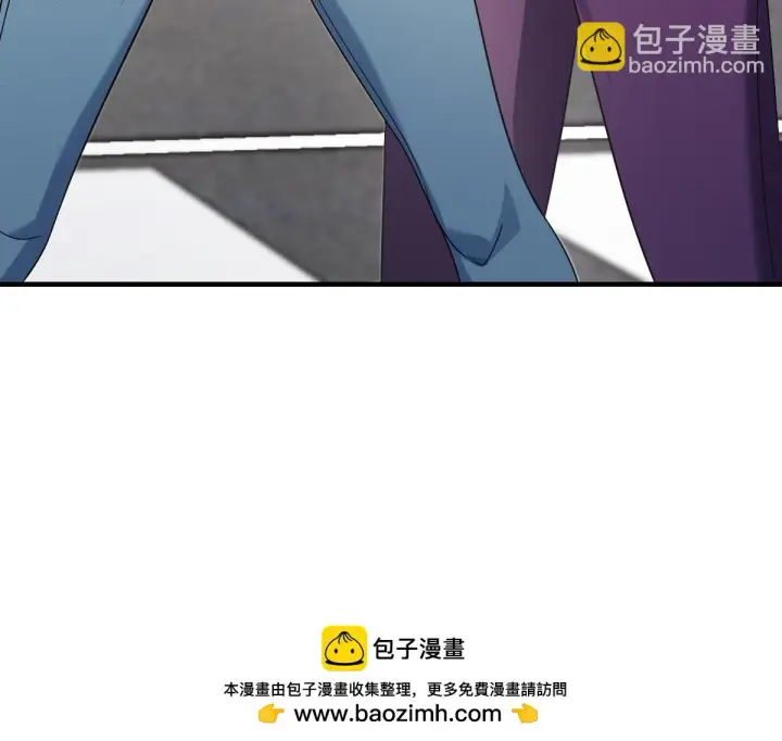 漫画《我家老婆来自一千年前》135第100张图