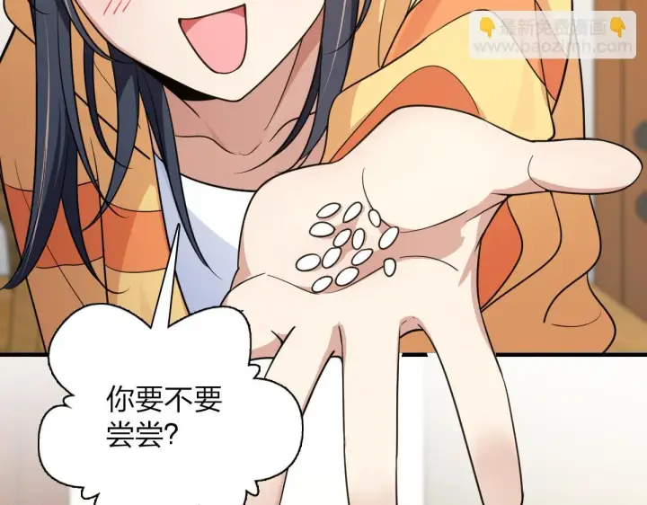 漫画《我家老婆来自一千年前》135第15张图