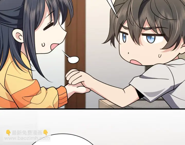 漫画《我家老婆来自一千年前》135第21张图