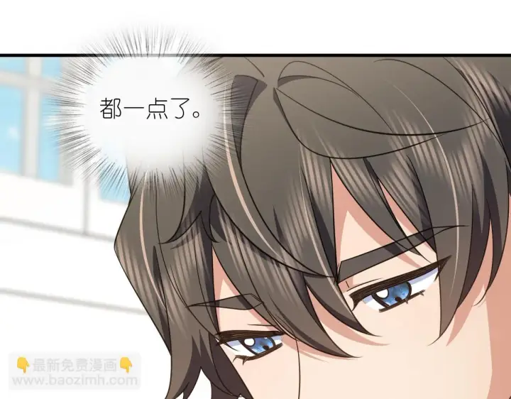 漫画《我家老婆来自一千年前》135第3张图