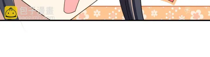 漫画《我家老婆来自一千年前》135第38张图