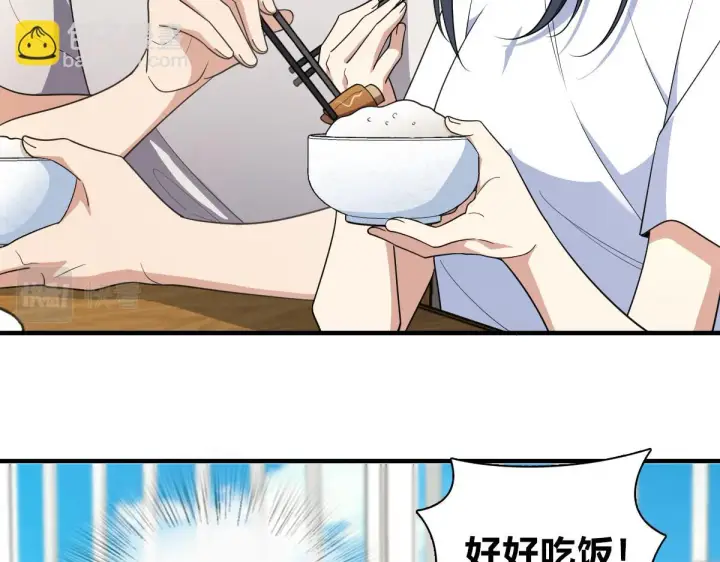 漫画《我家老婆来自一千年前》135第45张图