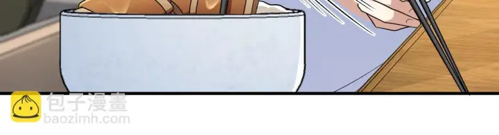 漫画《我家老婆来自一千年前》135第47张图
