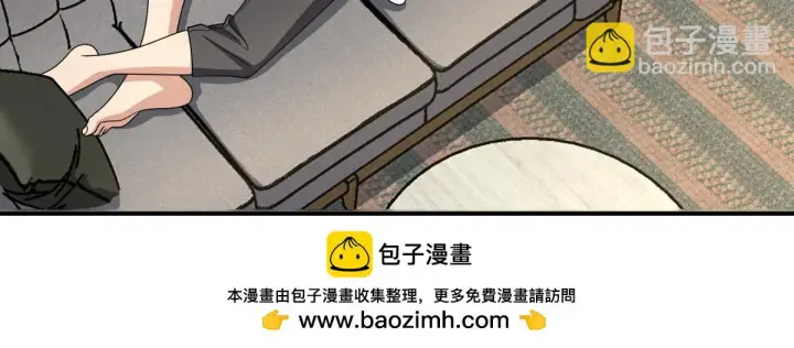 漫画《我家老婆来自一千年前》135第50张图