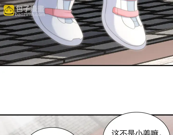 漫画《我家老婆来自一千年前》135第57张图