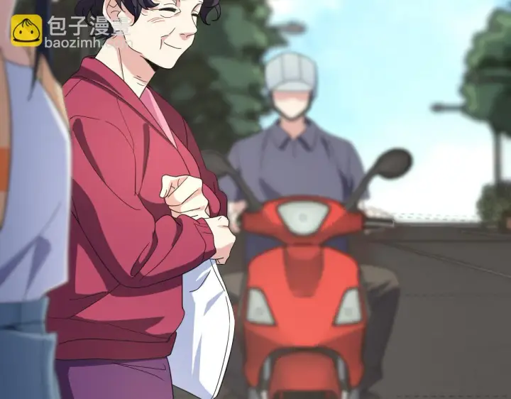 漫画《我家老婆来自一千年前》135第67张图
