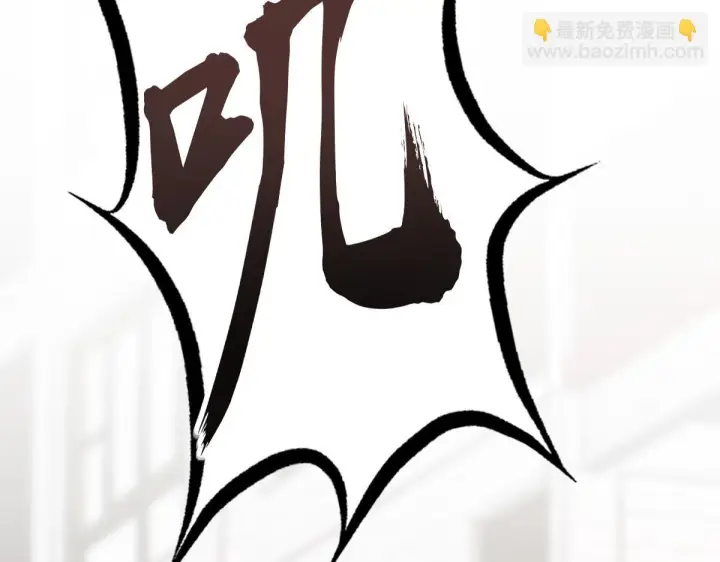 漫画《我家老婆来自一千年前》135第73张图