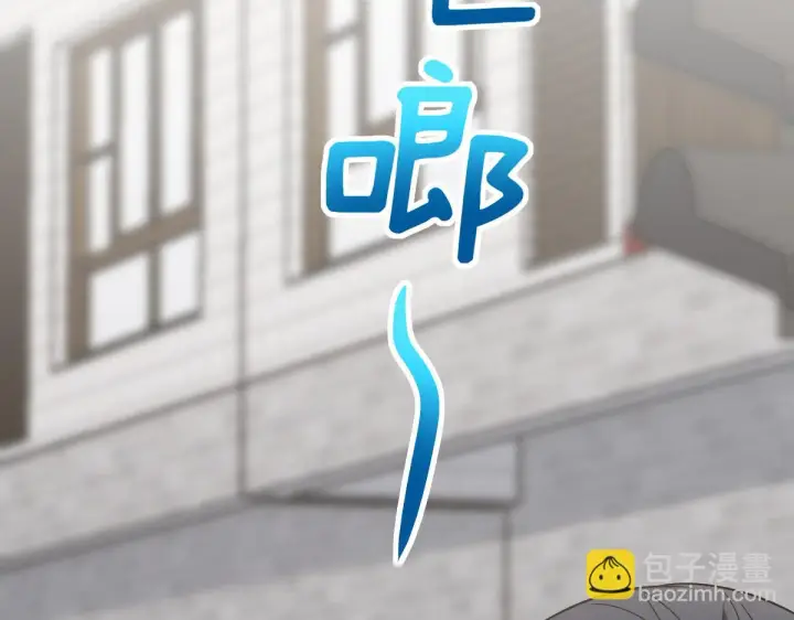 漫画《我家老婆来自一千年前》135第75张图