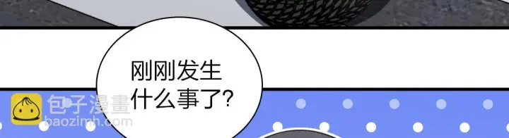 漫画《我家老婆来自一千年前》135第80张图