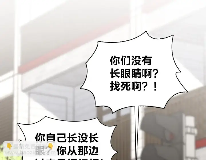 漫画《我家老婆来自一千年前》135第85张图