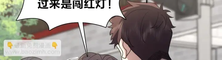 漫画《我家老婆来自一千年前》135第86张图