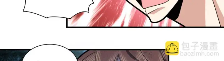 漫画《我家老婆来自一千年前》135第89张图