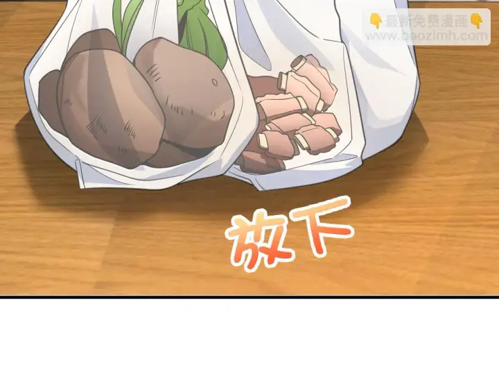 漫画《我家老婆来自一千年前》135第9张图