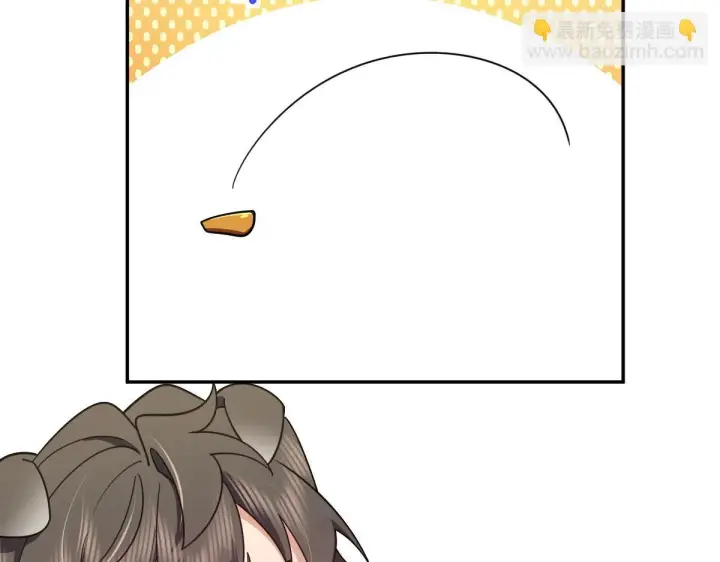漫画《我家老婆来自一千年前》136第103张图