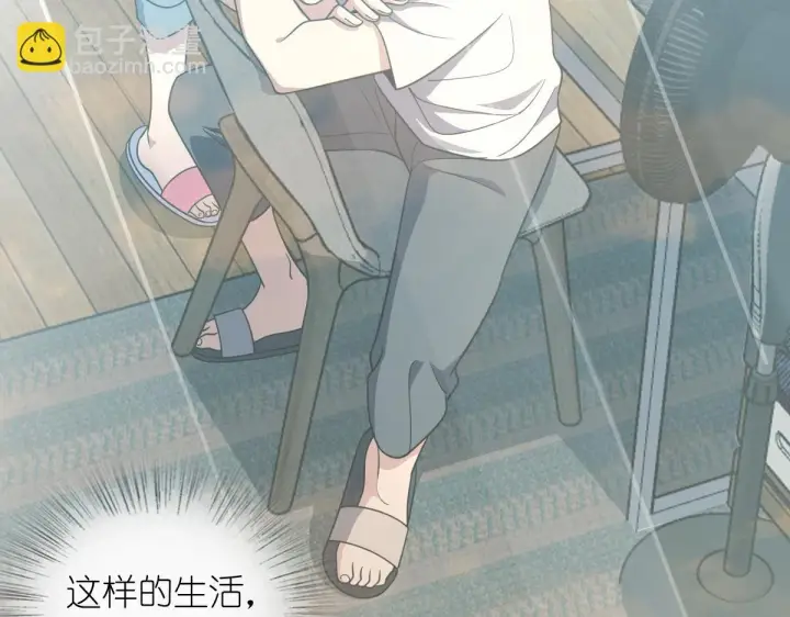 漫画《我家老婆来自一千年前》136第117张图