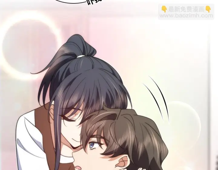 漫画《我家老婆来自一千年前》136第123张图