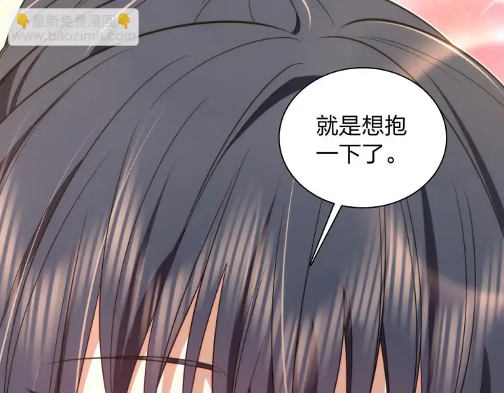 漫画《我家老婆来自一千年前》136第126张图