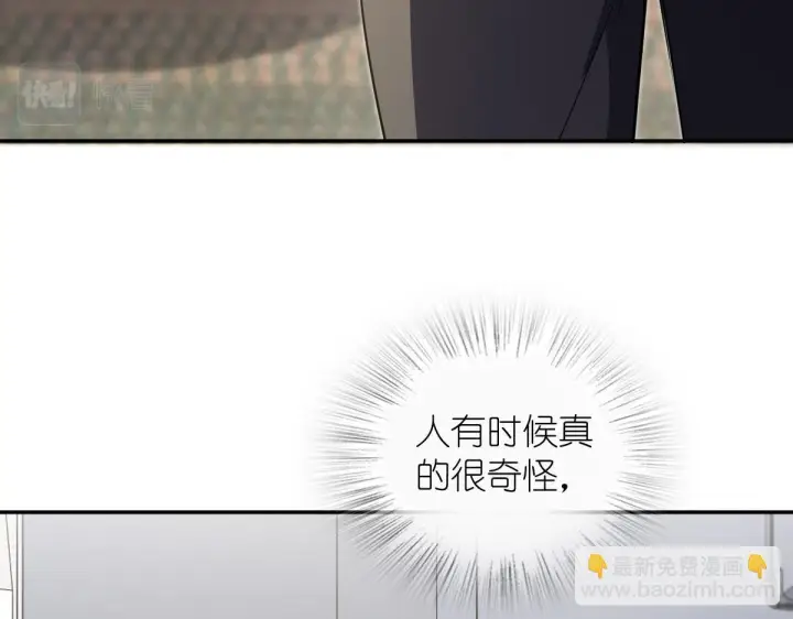 漫画《我家老婆来自一千年前》136第15张图