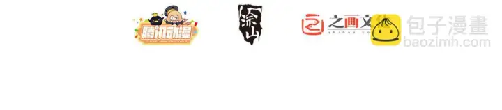 漫画《我家老婆来自一千年前》136第2张图