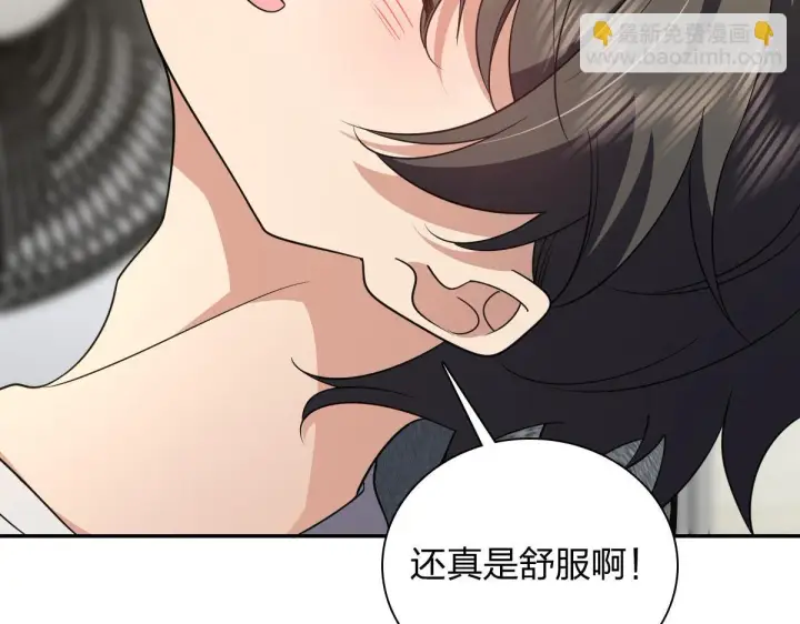 漫画《我家老婆来自一千年前》136第28张图