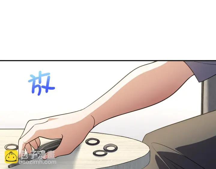 漫画《我家老婆来自一千年前》136第3张图