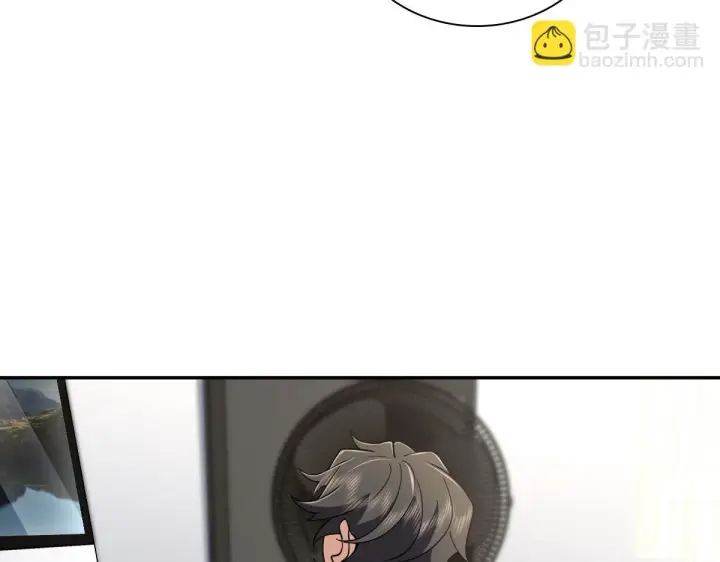 漫画《我家老婆来自一千年前》136第30张图