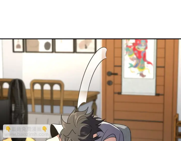 漫画《我家老婆来自一千年前》136第39张图