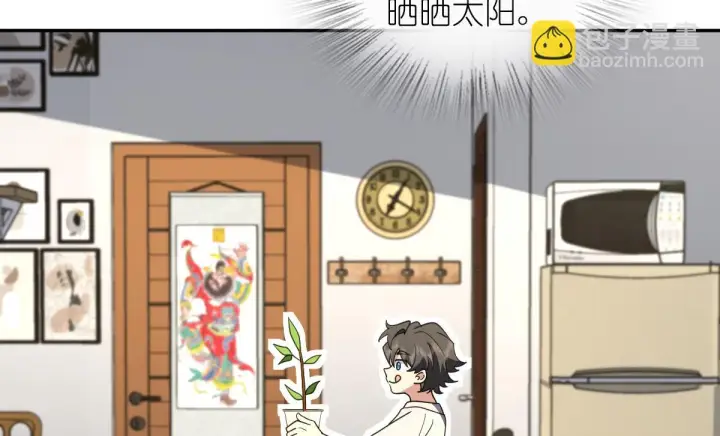 漫画《我家老婆来自一千年前》136第41张图