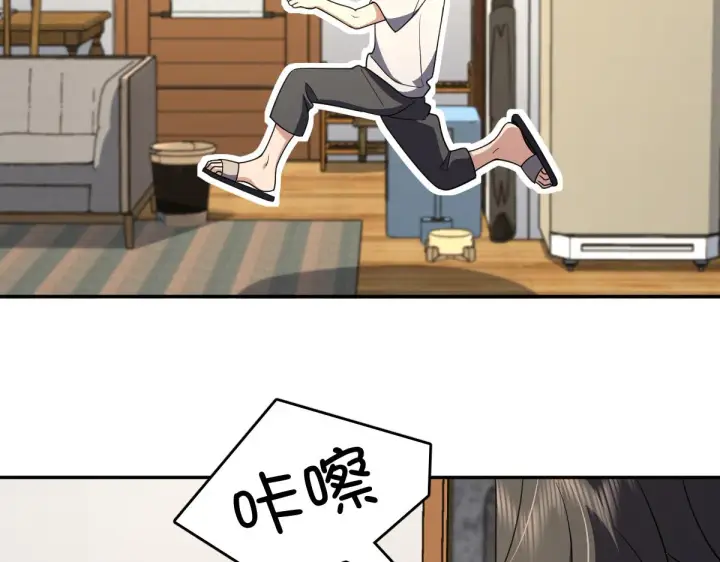 漫画《我家老婆来自一千年前》136第42张图