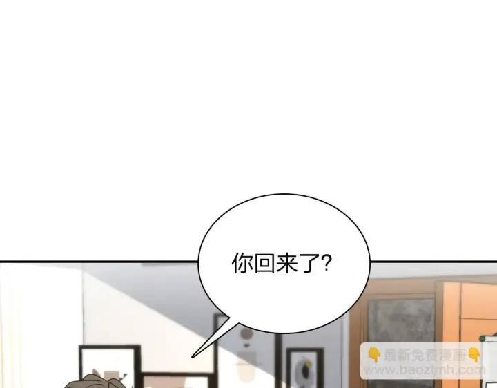 漫画《我家老婆来自一千年前》136第45张图