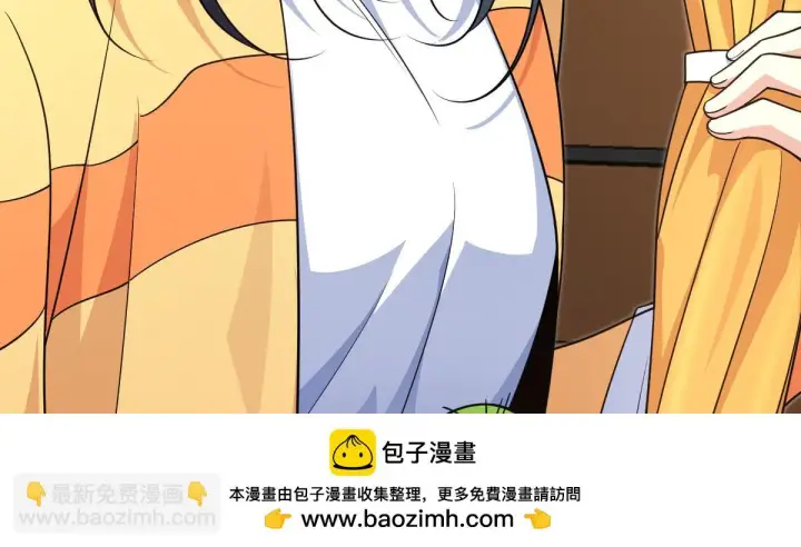 漫画《我家老婆来自一千年前》136第50张图