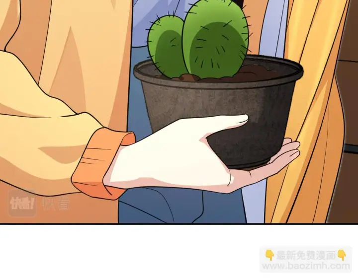漫画《我家老婆来自一千年前》136第51张图