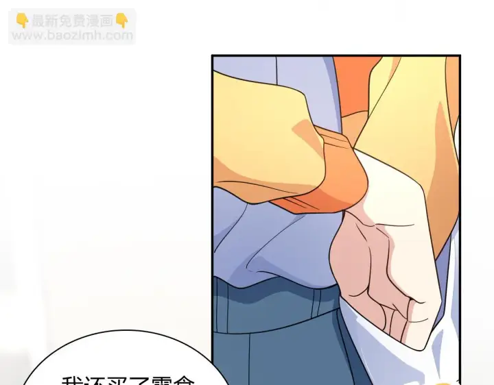 漫画《我家老婆来自一千年前》136第58张图