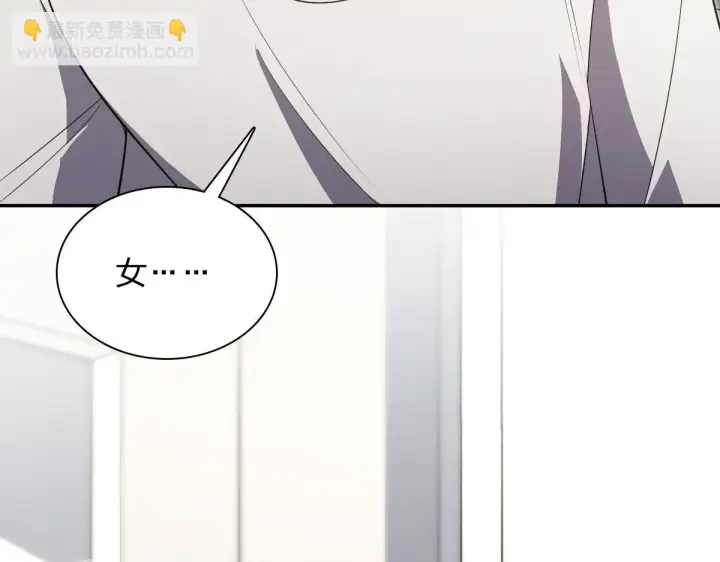 漫画《我家老婆来自一千年前》136第6张图