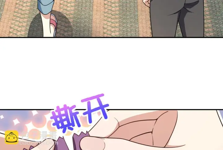漫画《我家老婆来自一千年前》136第65张图