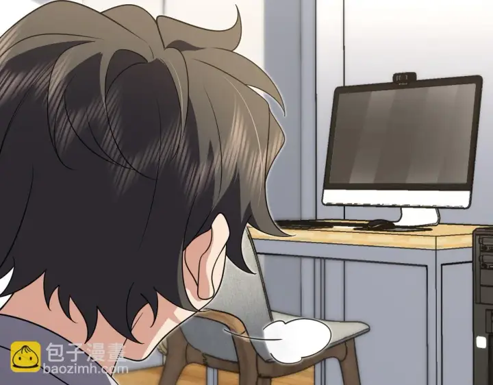 漫画《我家老婆来自一千年前》136第7张图